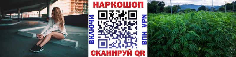 Все наркотики Рудня APVP  ГАШИШ  кракен рабочий сайт  КОКАИН  Бошки Шишки 