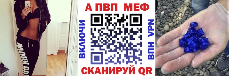 A-PVP крисы CK  купить наркотики цена  Рудня 