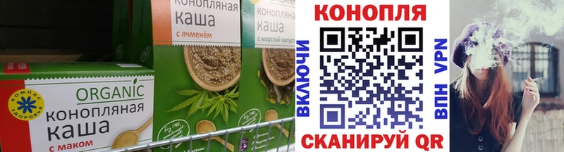 Еда ТГК конопля  Рудня 