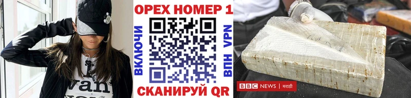 блэк спрут как зайти  Рудня  COCAIN FishScale 