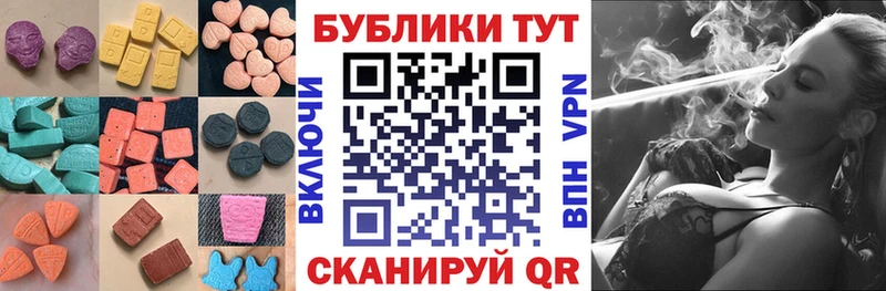 наркотики  Рудня  Экстази louis Vuitton 