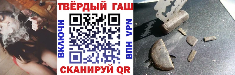 ГАШ убойный  Рудня 