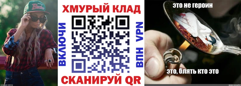 ГЕРОИН Heroin  Рудня 