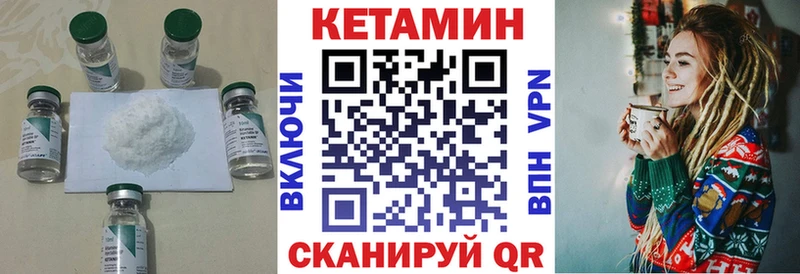 Кетамин VHQ  кракен вход  Рудня  хочу  