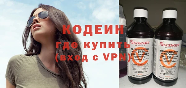 винт Армянск
