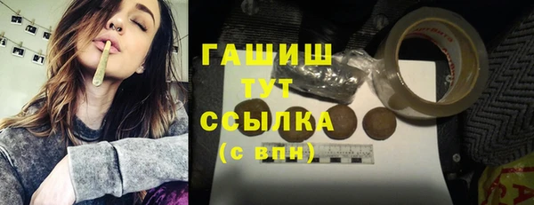 ГАЛЛЮЦИНОГЕННЫЕ ГРИБЫ Нягань