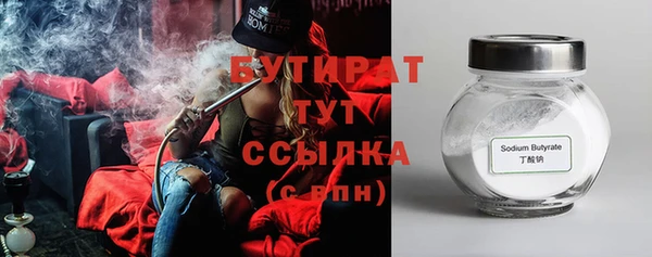 винт Армянск