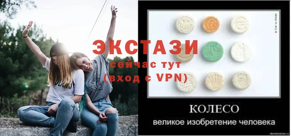 PSILOCYBIN Арсеньев
