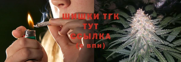 мяу мяу кристалл Аркадак