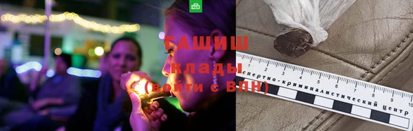 мяу мяу кристалл Аркадак
