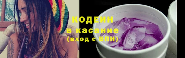 ГАЛЛЮЦИНОГЕННЫЕ ГРИБЫ Нягань