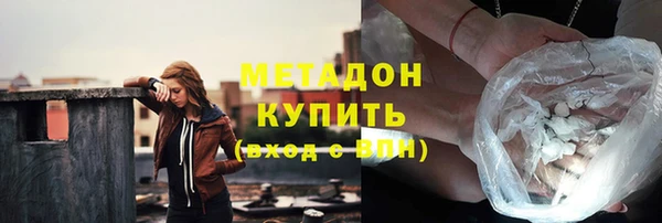мяу мяу кристалл Аркадак