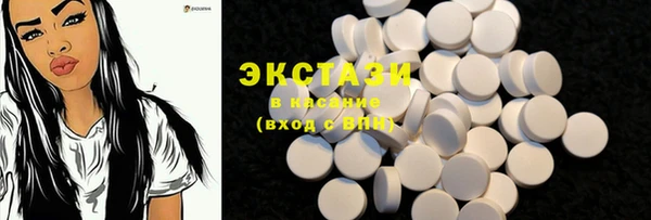 COCAINE Нязепетровск