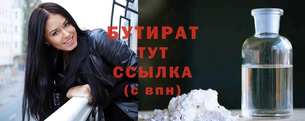 COCAINE Нязепетровск