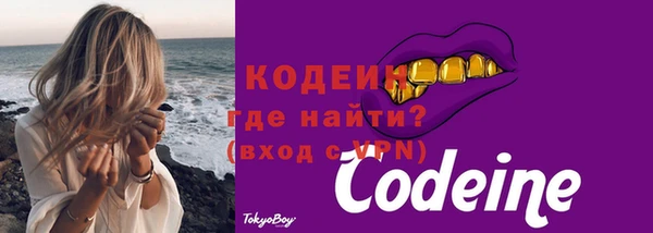 ГАЛЛЮЦИНОГЕННЫЕ ГРИБЫ Нягань