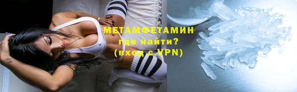 ГАЛЛЮЦИНОГЕННЫЕ ГРИБЫ Нягань