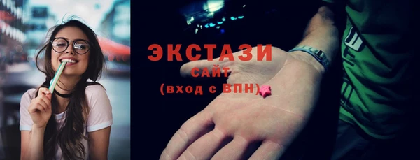 ГАЛЛЮЦИНОГЕННЫЕ ГРИБЫ Нягань