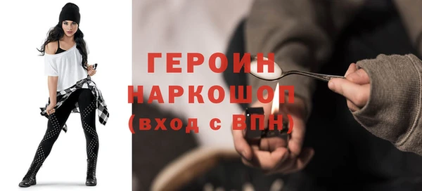 ГАЛЛЮЦИНОГЕННЫЕ ГРИБЫ Нягань