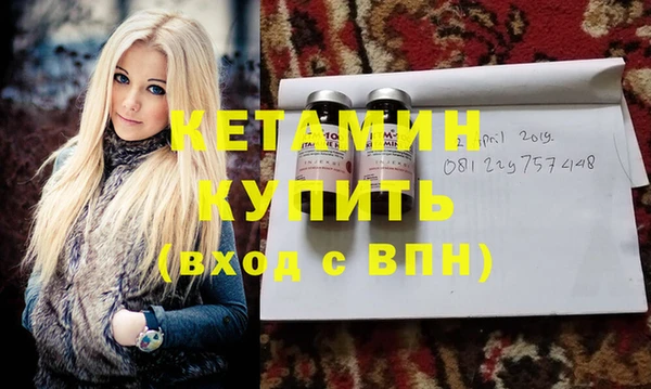 COCAINE Нязепетровск