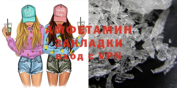 ГАЛЛЮЦИНОГЕННЫЕ ГРИБЫ Нягань