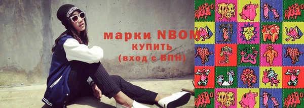 винт Армянск