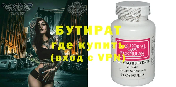 винт Армянск