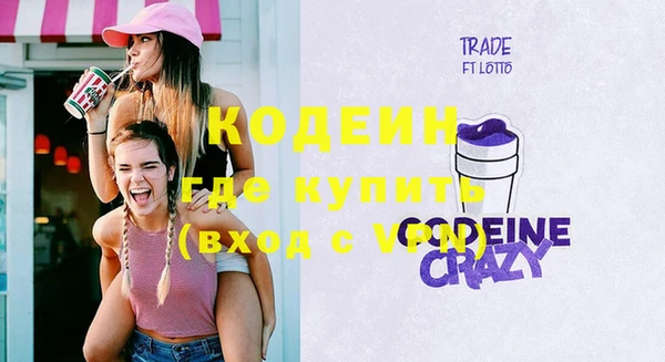 винт Армянск