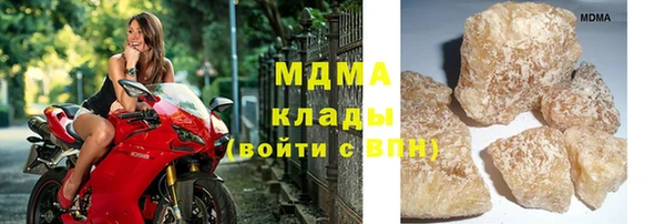 мяу мяу кристалл Аркадак
