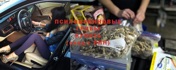 мяу мяу кристалл Аркадак