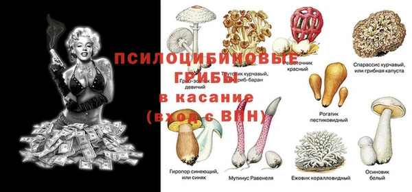 мяу мяу кристалл Аркадак