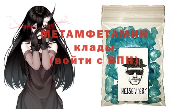 винт Армянск