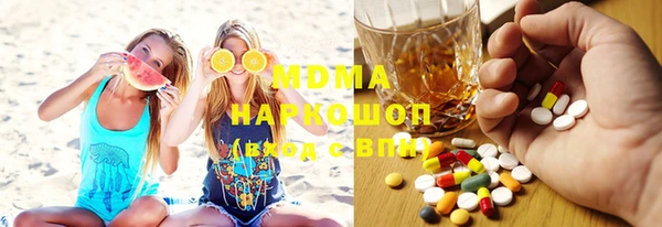 винт Армянск