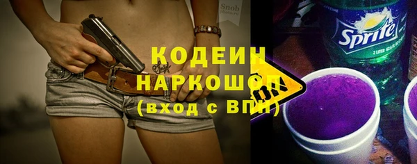COCAINE Нязепетровск