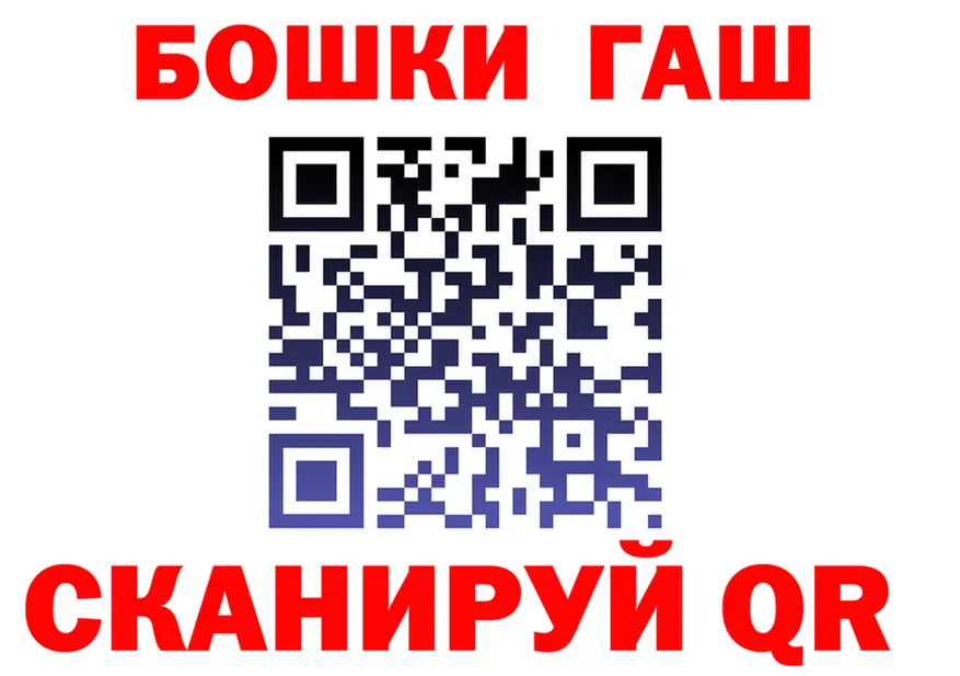 Каннабис VHQ зеркало дарк нет блэк спрут Рудня