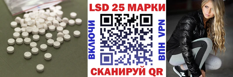 MEGA ССЫЛКА  Рудня  LSD-25 экстази ecstasy 