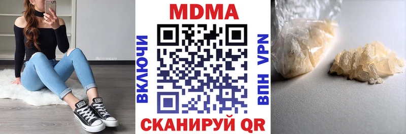 MDMA молли  Рудня 