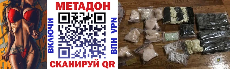 Метадон мёд  хочу наркоту  Рудня 