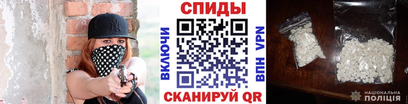 МЕГА ссылка дарнет шоп Рудня МЕТАМФЕТАМИН кристалл