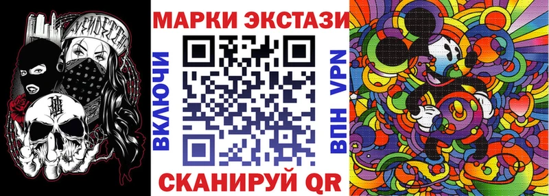 МЕГА ссылки  продажа наркотиков  Рудня  Наркотические марки 1,8мг 