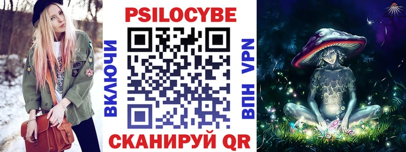 Галлюциногенные грибы GOLDEN TEACHER  Рудня 