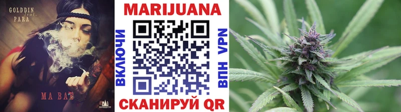 Бошки Шишки Ganja  Рудня 